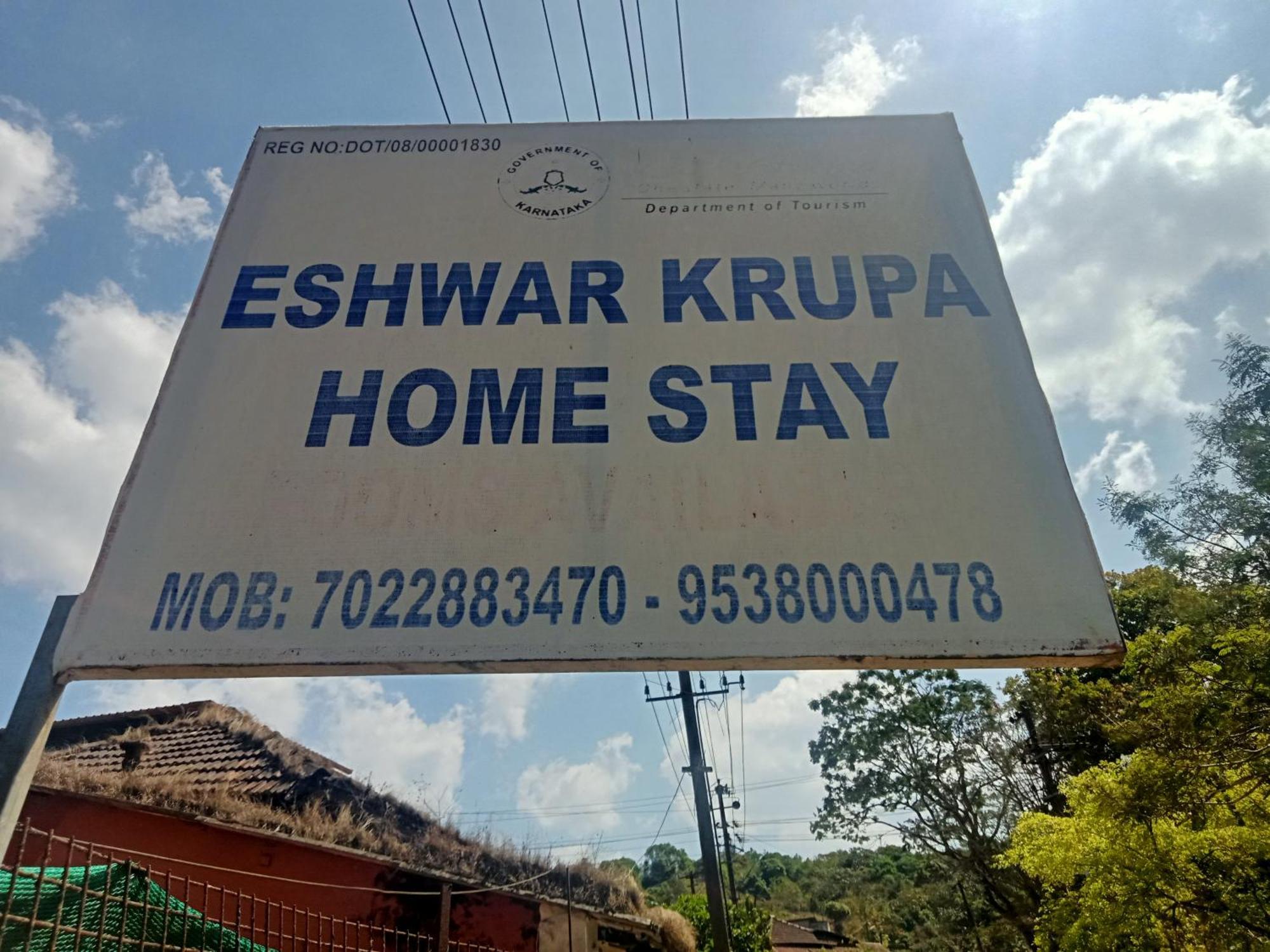 Eshwarkrupa Homestay Madikeri Exteriér fotografie